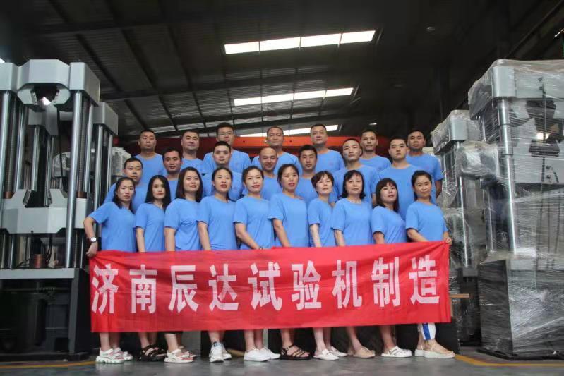 2021，濟南辰達試驗機團建！