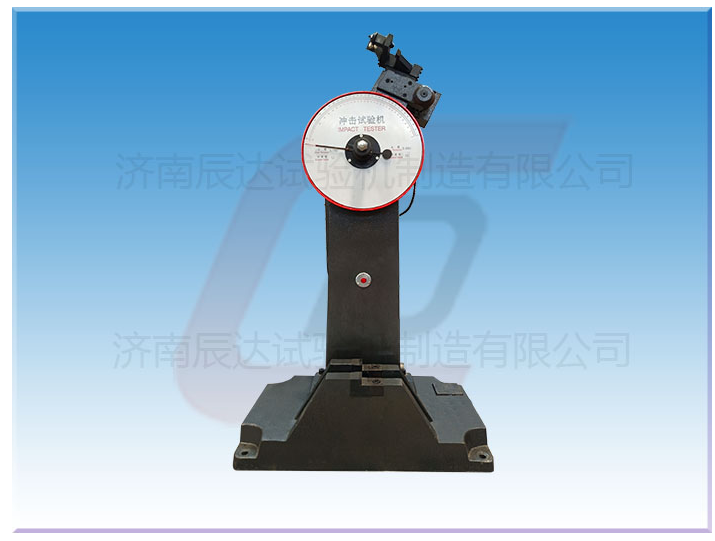 擺錘式?jīng)_擊試驗機的常見故障有哪些?快來一起看看吧！