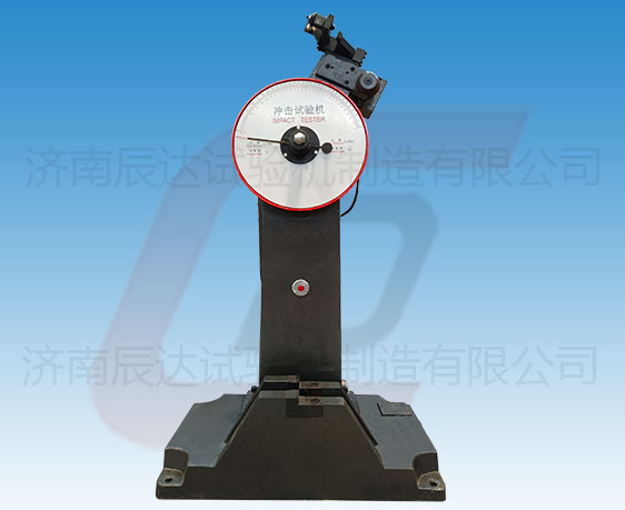 JB-300B擺錘式?jīng)_擊試驗機的工作原理是什么？使用前還需哪些準備工作？