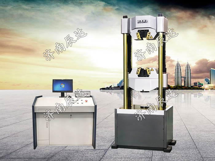 液壓式萬能試驗機(jī)WAW-600E