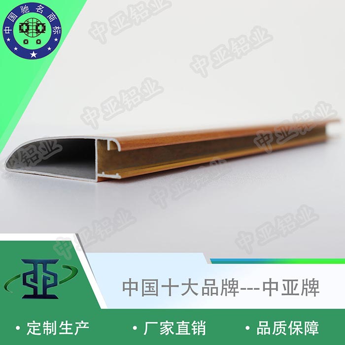 滄浪特殊鋁型材門加工
