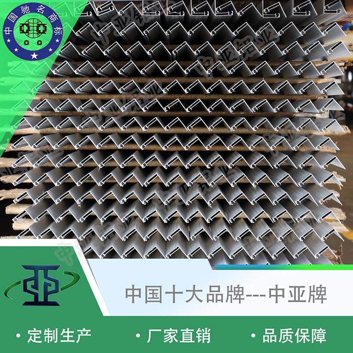 泰順電動平移門鋁型材加工