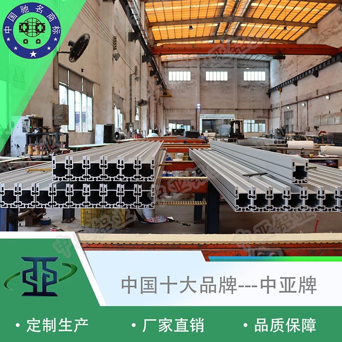 徐聞特殊鋁型材門定制